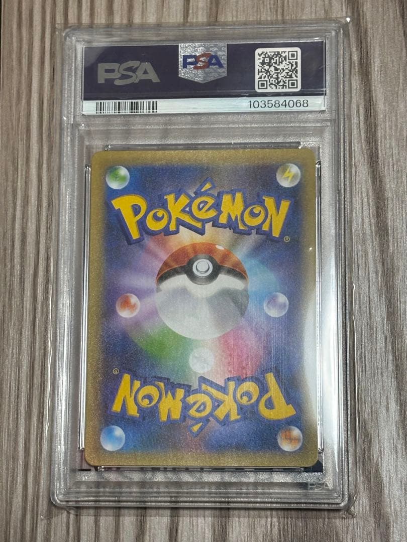 ト*ゆ様 【PSA10】 R団のサンダー 25th プロモ