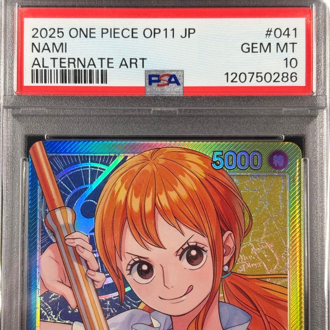 【PSA10】ナミ リーダー パラレルOP11-041神速の拳