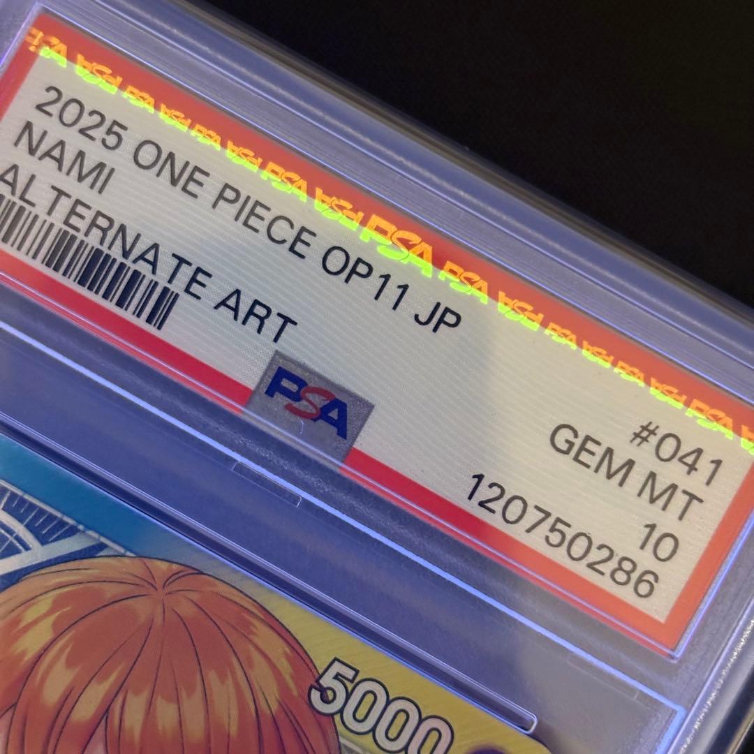 【PSA10】ナミ リーダー パラレルOP11-041神速の拳