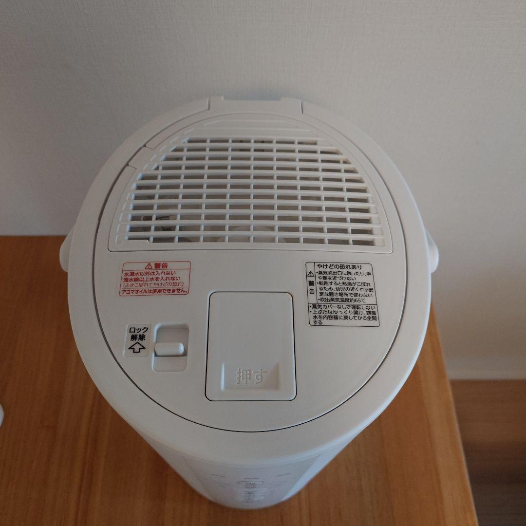 象印 加湿器 EE-DF50 ホワイト