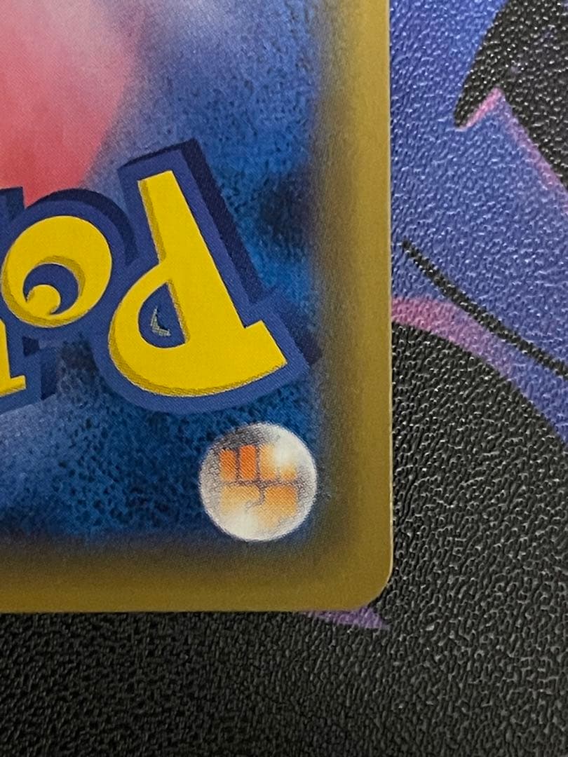 【美品】ニンフィアGX SSR SM8b GXウルトラシャイニー 238/150