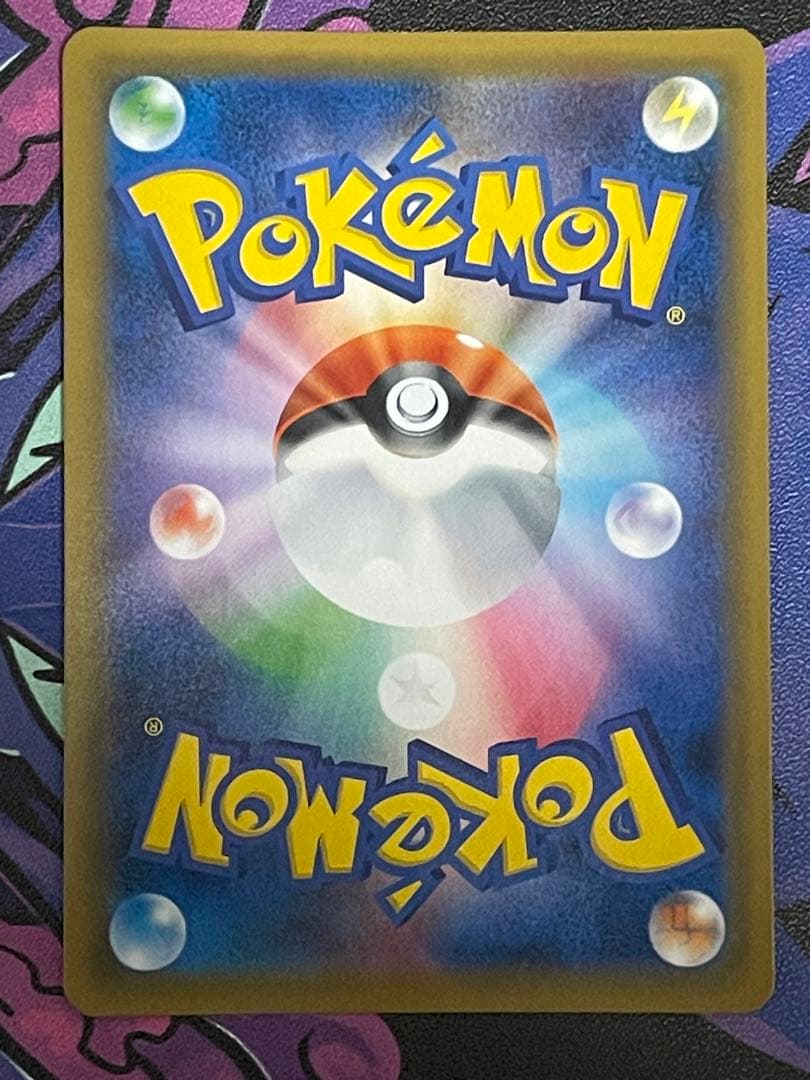 【美品】ニンフィアGX SSR SM8b GXウルトラシャイニー 238/150