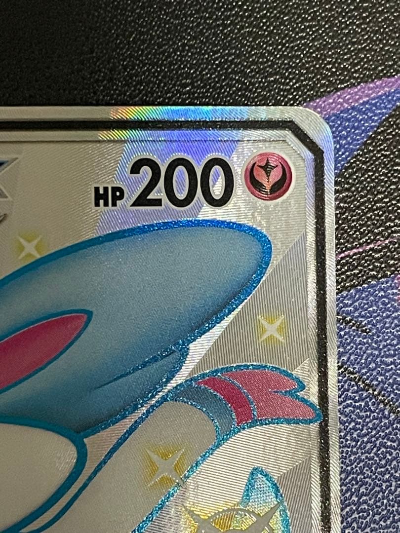 【美品】ニンフィアGX SSR SM8b GXウルトラシャイニー 238/150