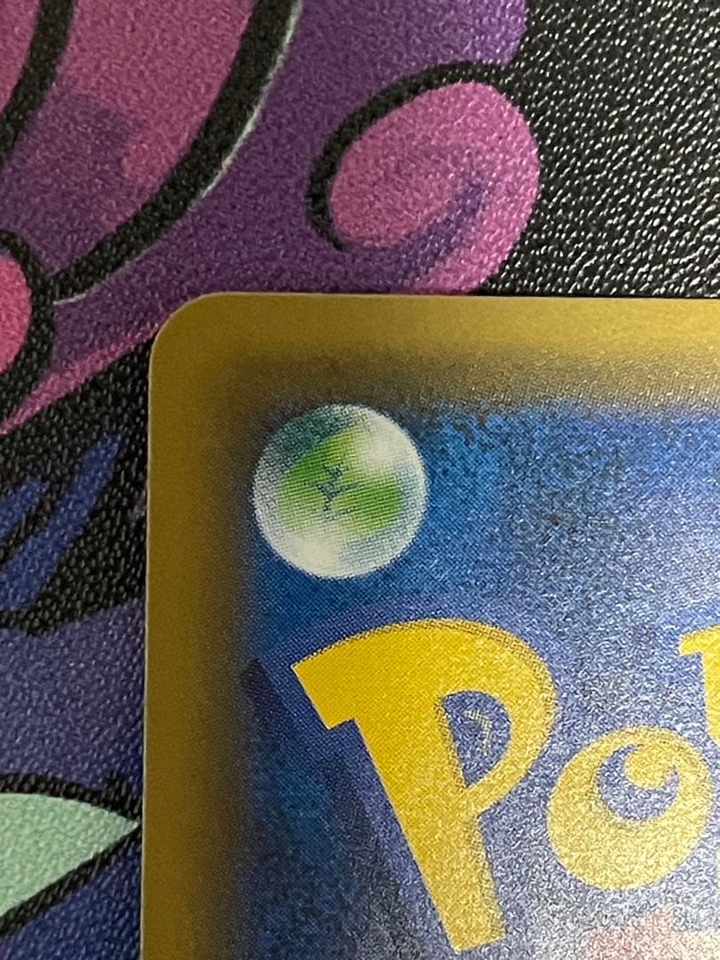 【美品】ニンフィアGX SSR SM8b GXウルトラシャイニー 238/150