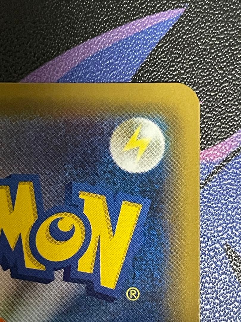 【美品】ニンフィアGX SSR SM8b GXウルトラシャイニー 238/150