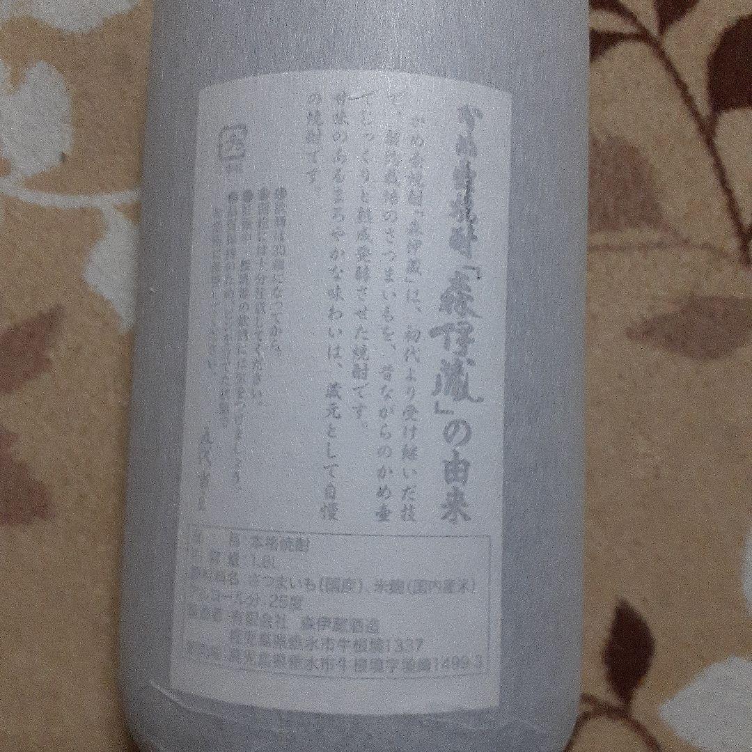 JUNな為　他の方は購入出来ません　森伊蔵 本格焼酎 1800ml 25%
