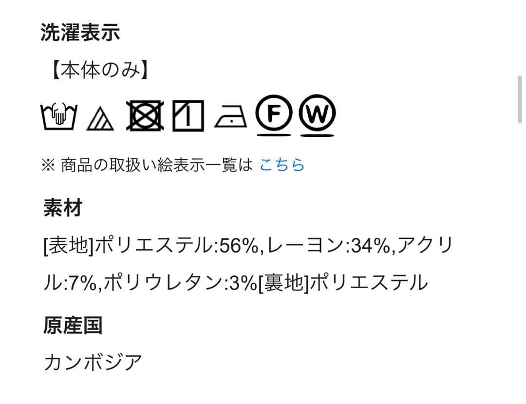 ANY SIS ビューティサーモ2WAYストレッチ テーラードジャケット新品Ｌ