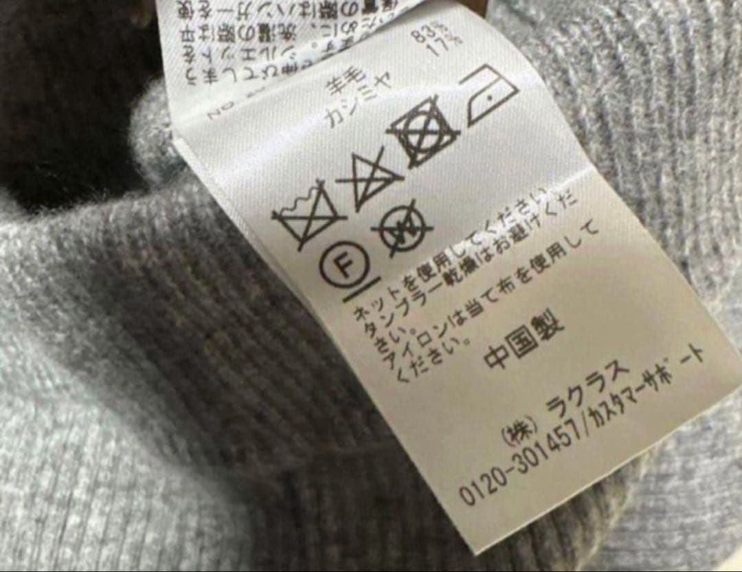 L'Appartement KNIT PANTSウールカシミヤ リブニットパンツ