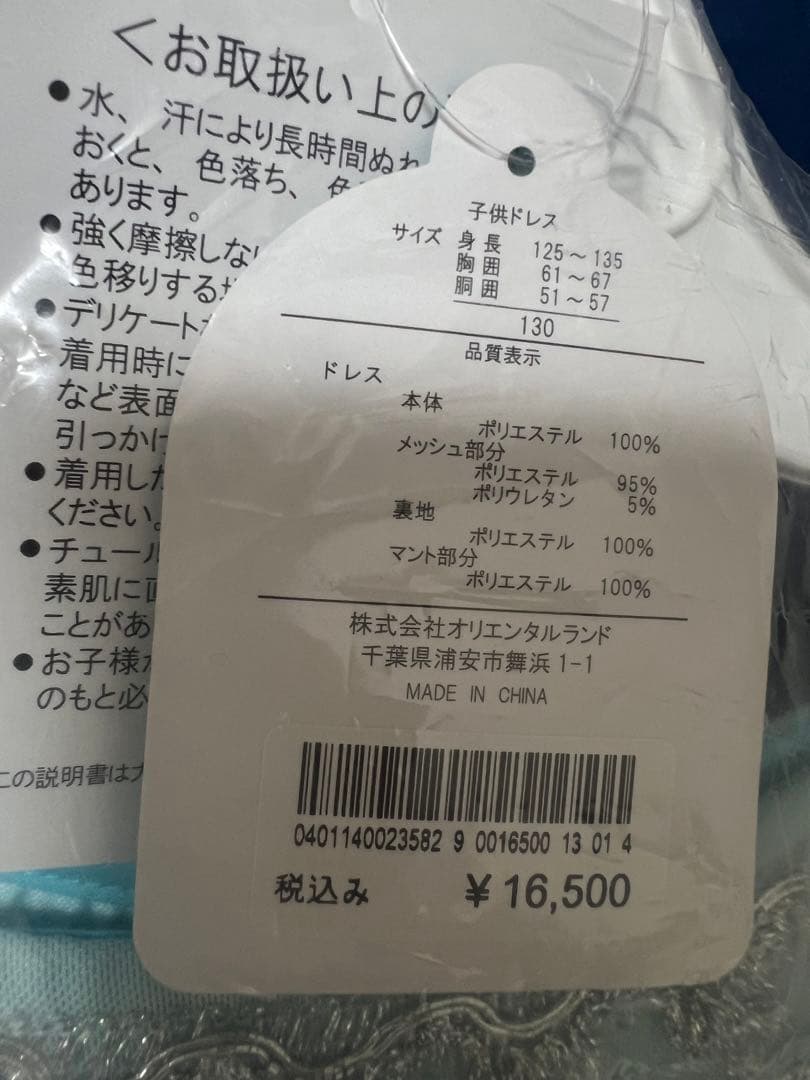 ドレス アナと雪の女王 エルサ ディズニー コスプレ 衣装 発表会