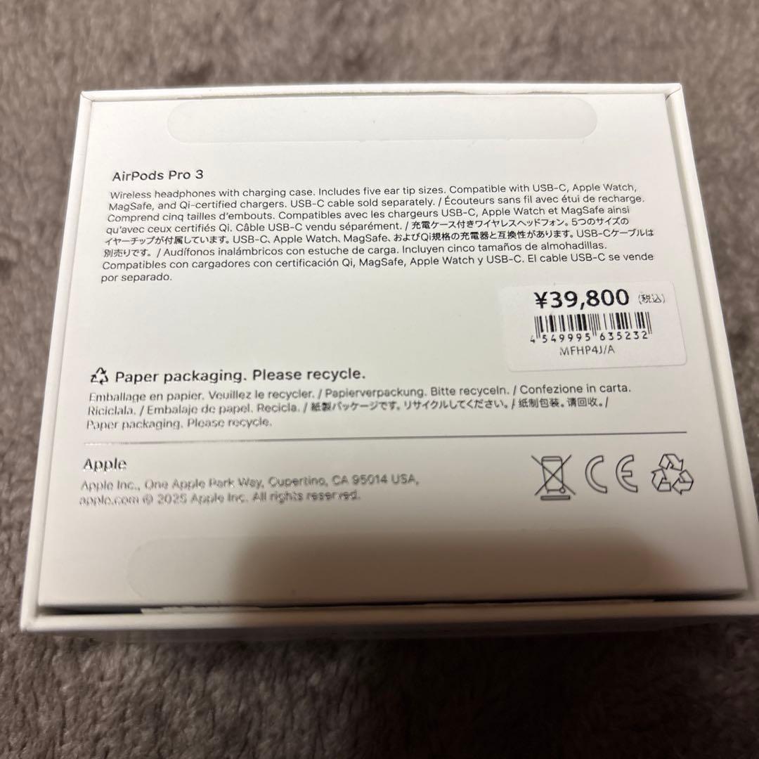 AirPods Pro3 新品未使用 国内正規品
