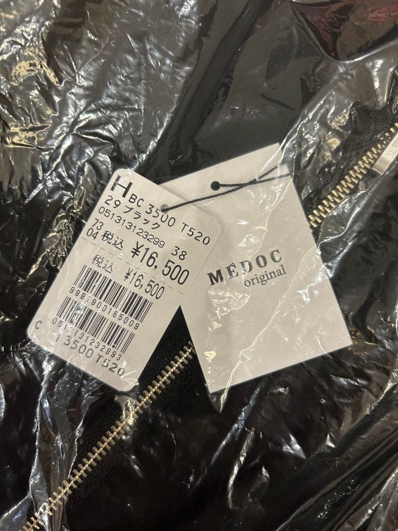 ヤマダヤ福袋 4点セット