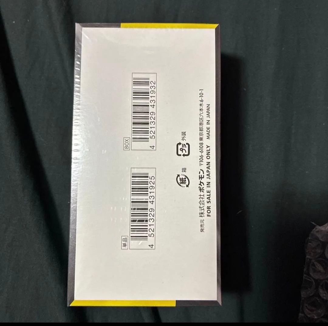 ポケモンカードゲーム MEGA ドリームEX ボックスシュリンク付き