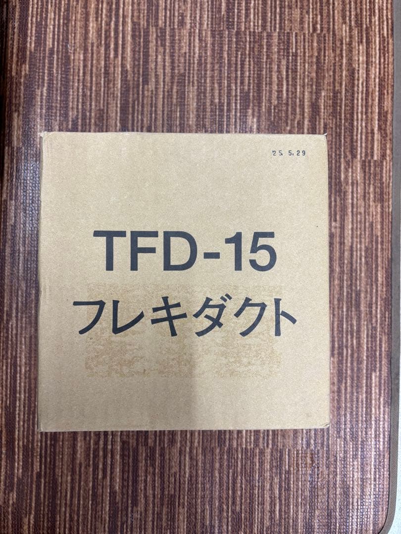 TFD-15 回転式フレキシブルダクト　4個セット