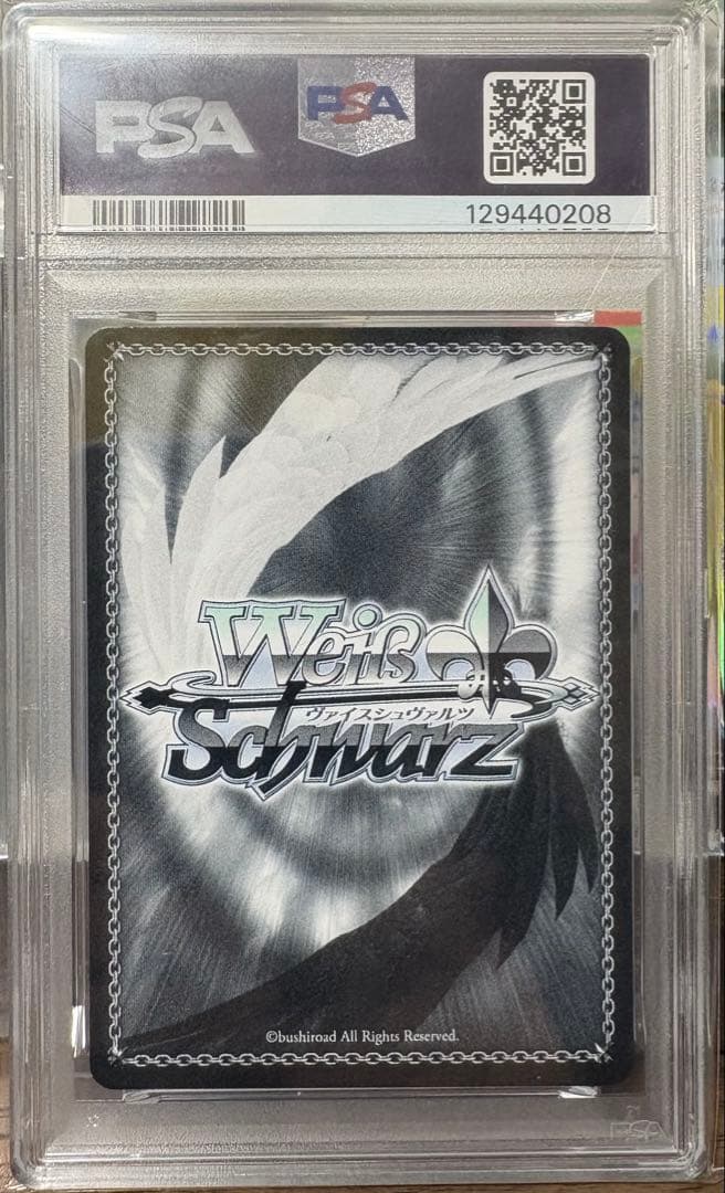 ヴァイスシュバルツ　アズールレーン レーゲンスブルク SP PSA10