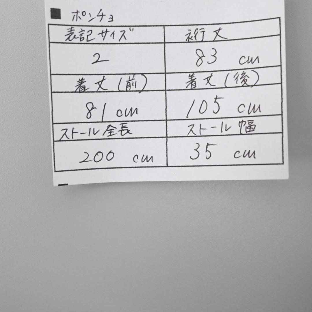 47945★年 イッセイミヤケ ポンチョコート マフラー付き グレー