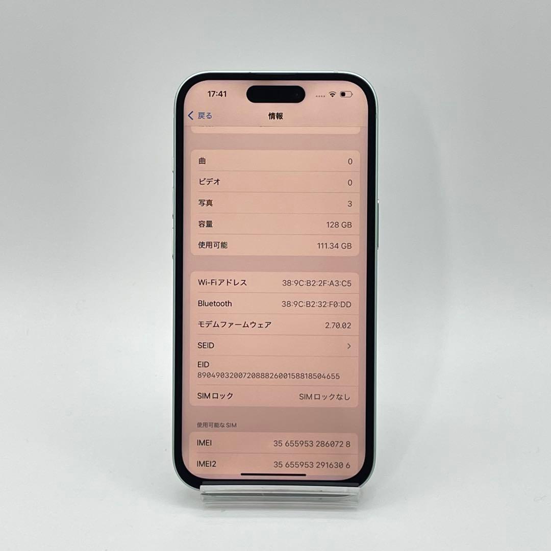 iPhone 15 128GB バッテリー100% グリーン SIMフリー