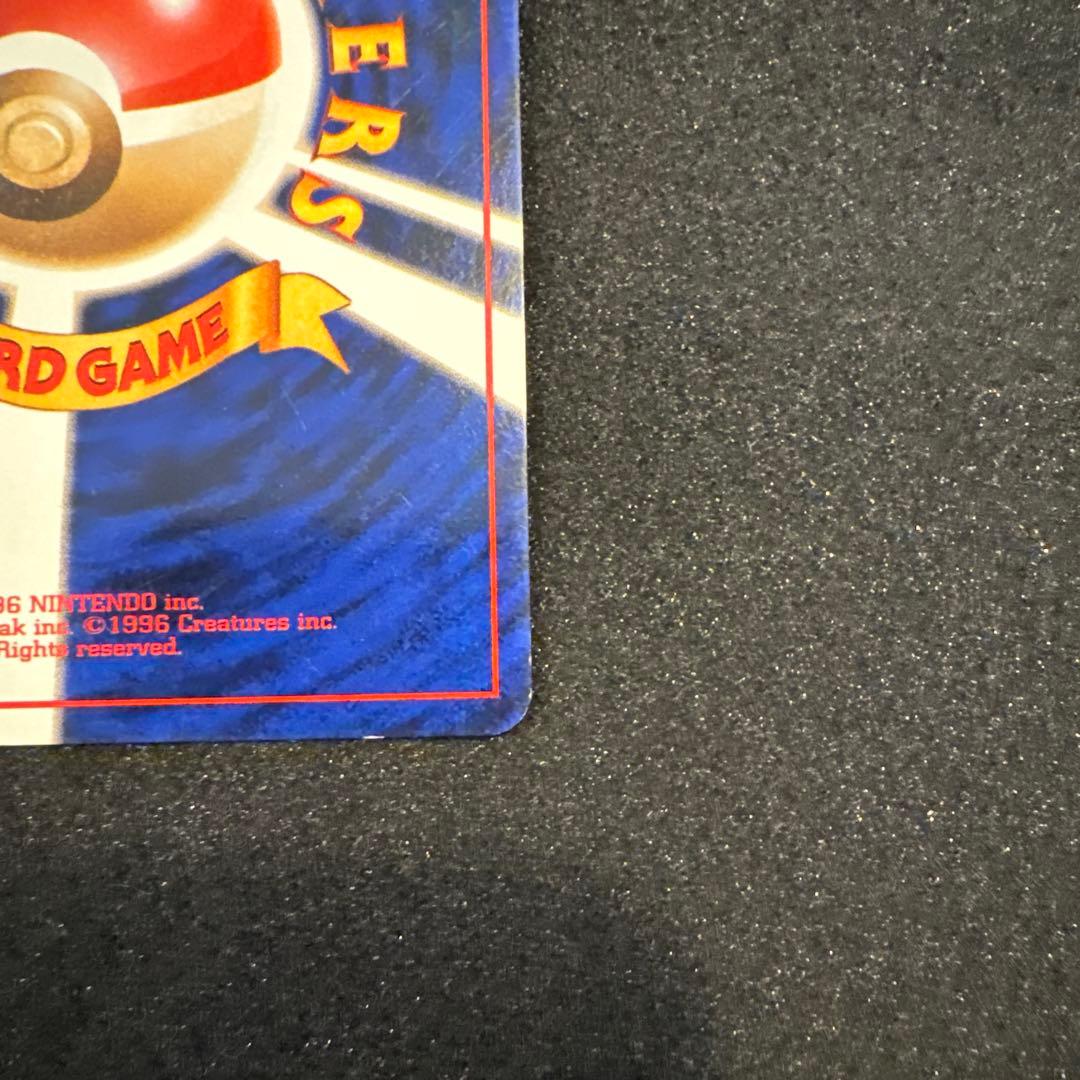 ルギア ポケモンカード HP90 No.249