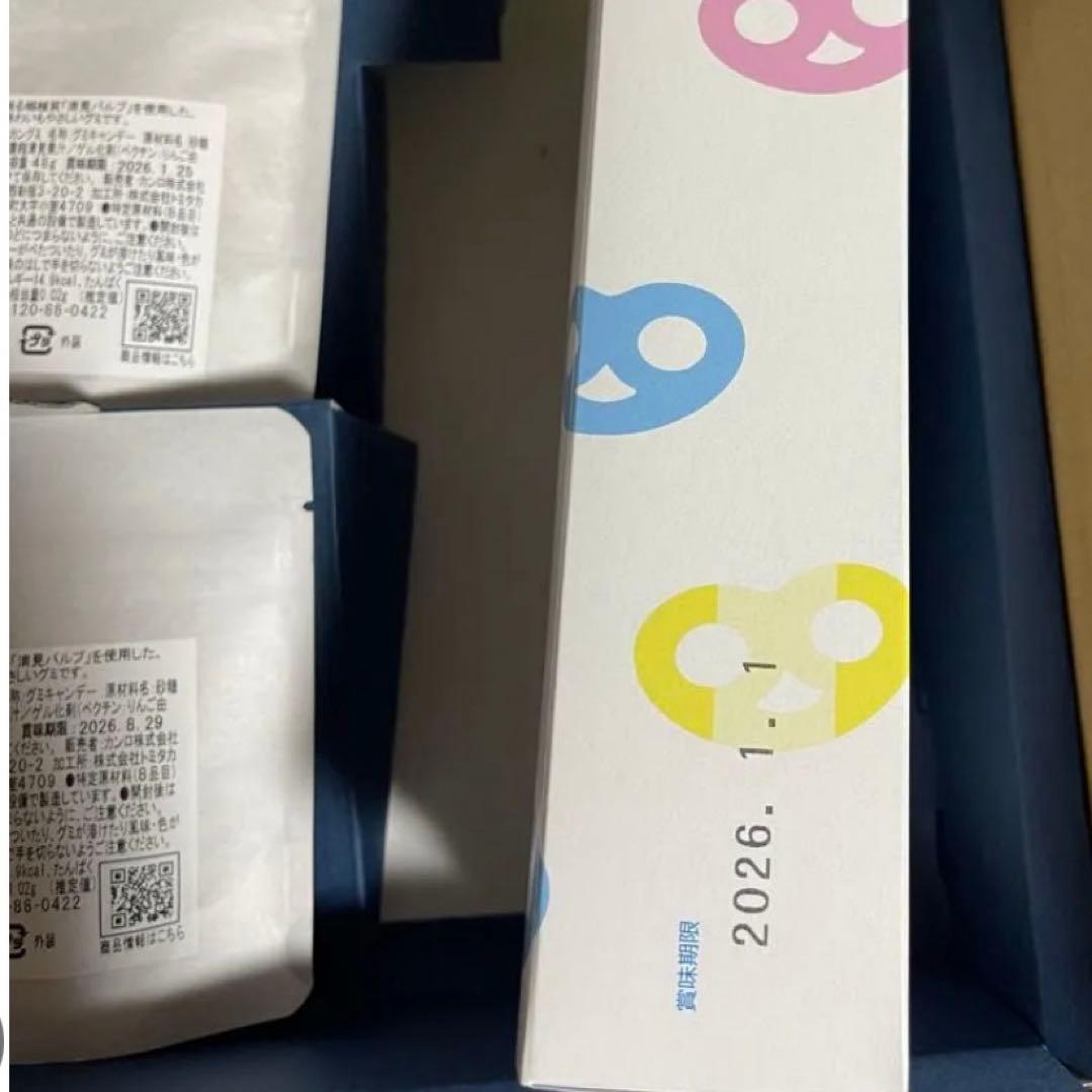 ヒトツブカンロ ときめきのおくりもの ギフトセット。