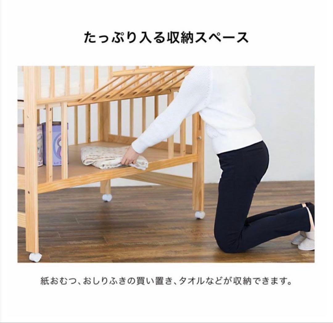 Katoji(カトージ) ハイシートベビーベッド