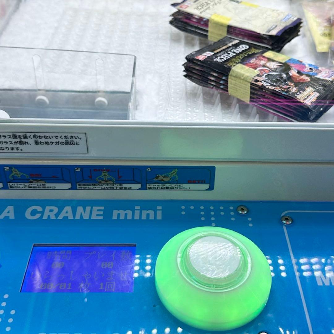 ワンピースカード　二つの伝説　新たなる皇帝　未開封75パック