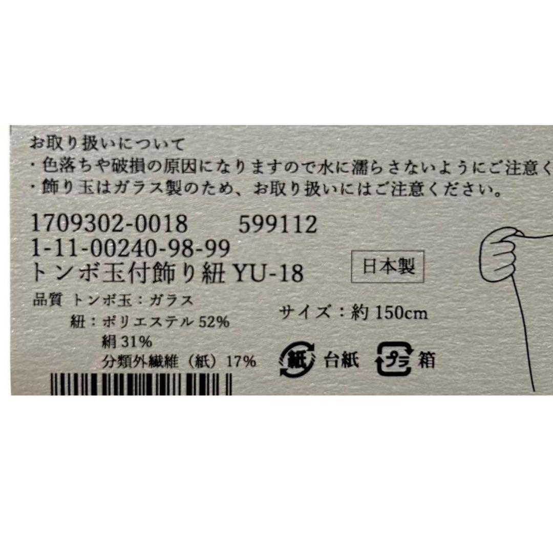 浴衣　大きめサイズ　浴衣 3L 牡丹　濃紺　兵児帯エンジ　2点　新品　0713④