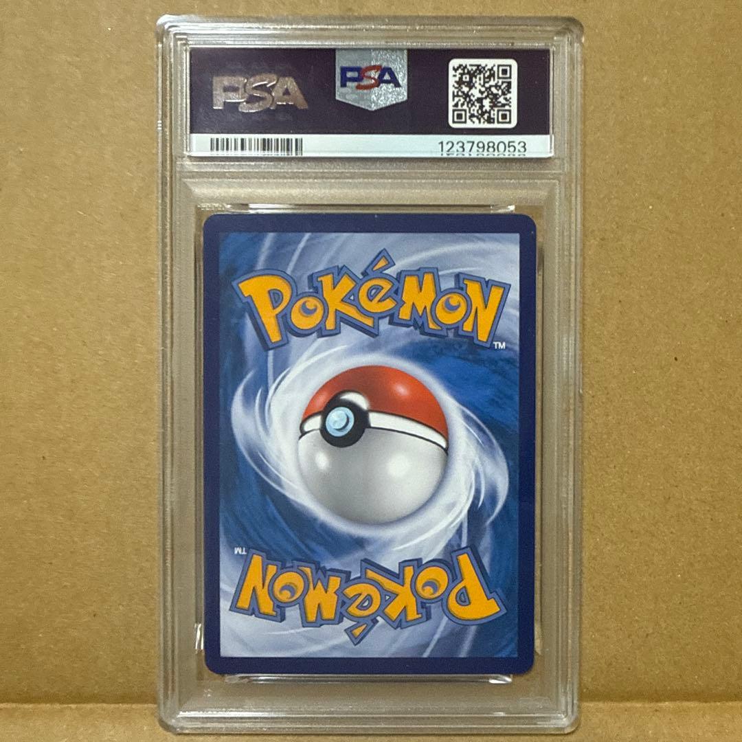 1*6様 2023 POKEMON CSM2a CS ピカチュウ Psa10 中