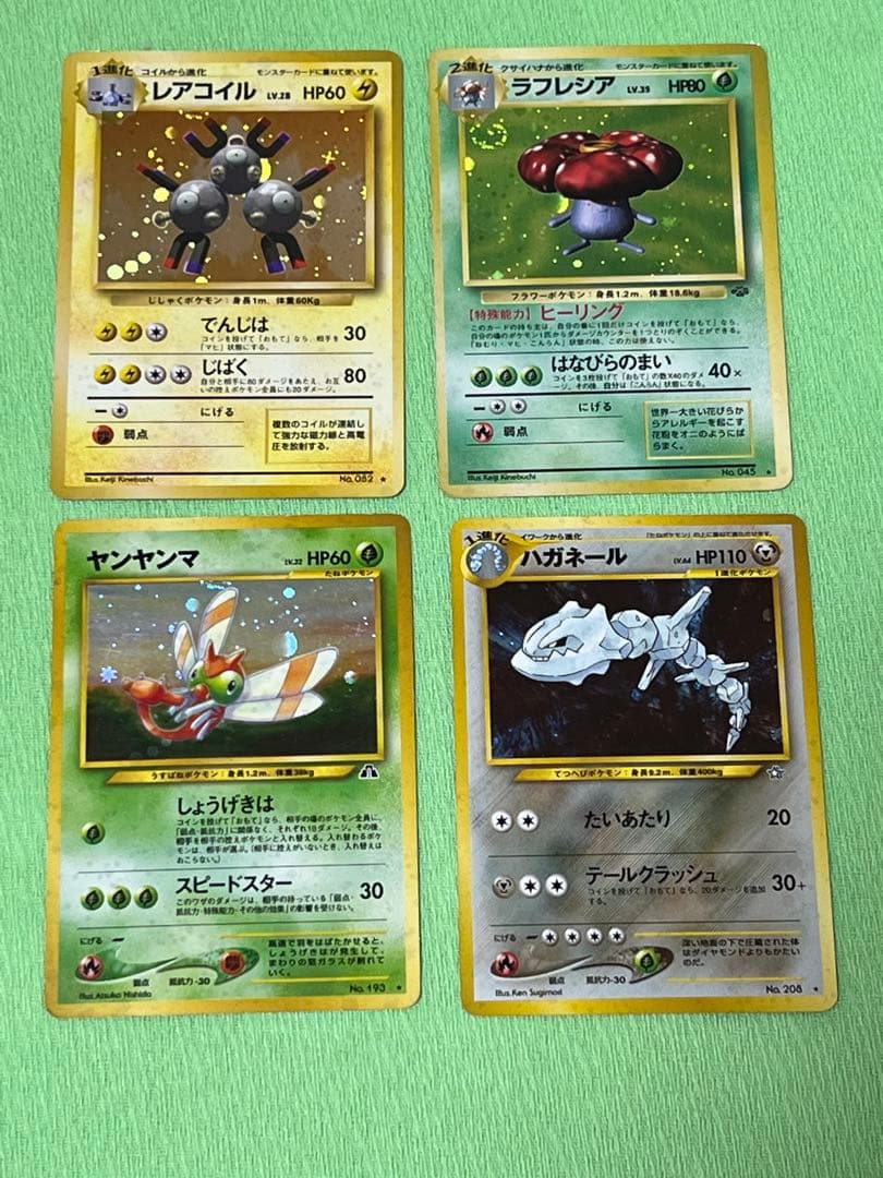 ポケモンカード 旧裏まとめ売り