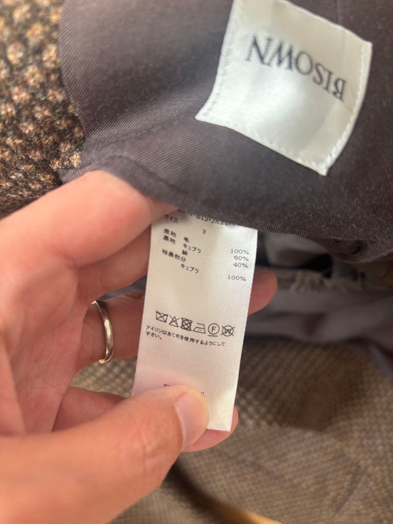 BISOWN HEAVY WOOL 2B JACKET サイズ3