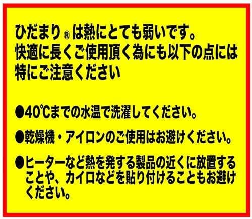 ひだまり　チョモランマ　肌着　婦人用長袖丸首インナー　Ｍ　QMS821　38