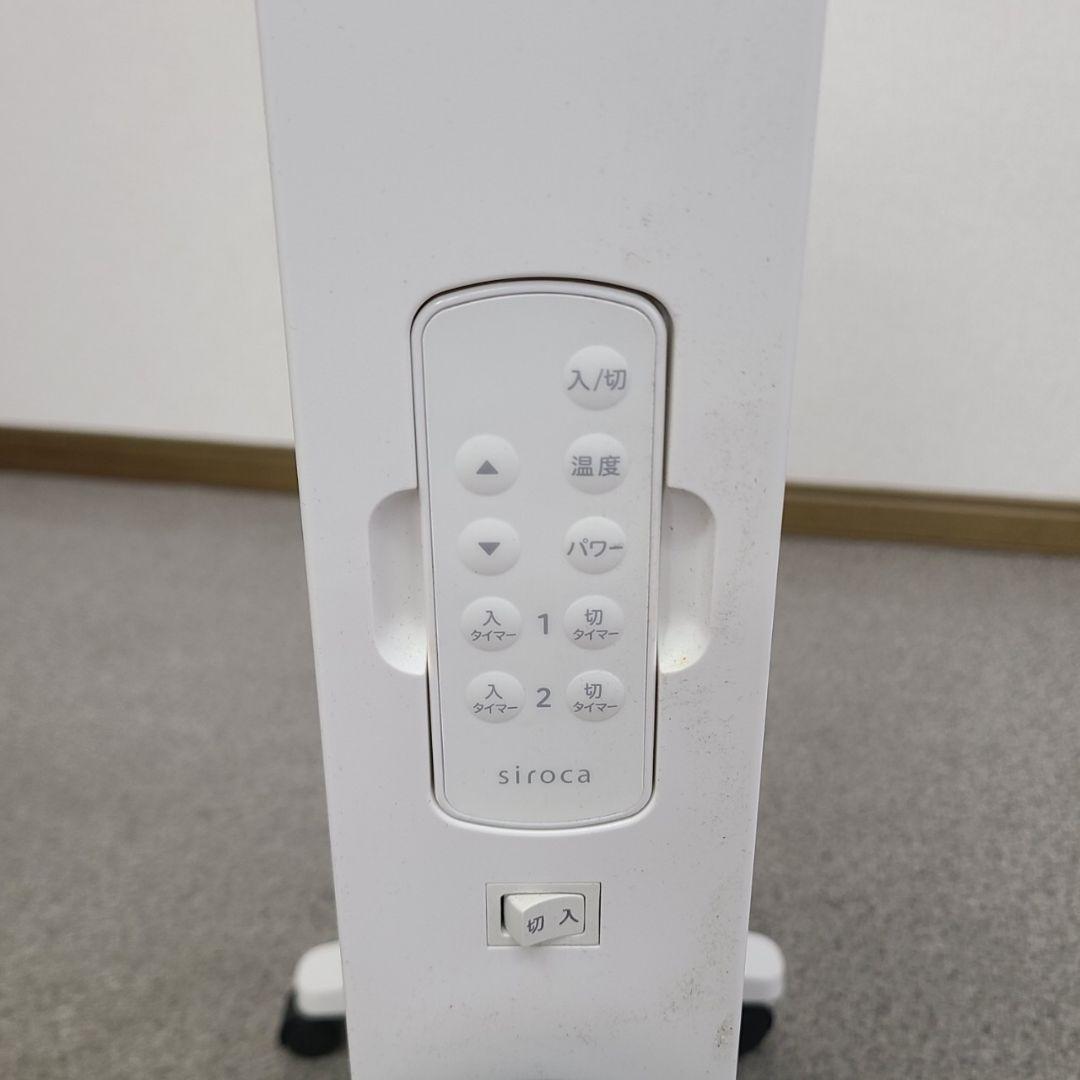 シロカ　遠赤軽量ヒーター　SN-M251