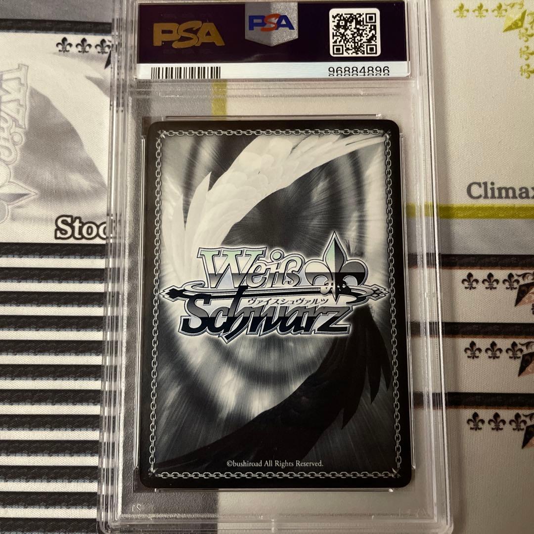 ステンノ＆エウリュアレ　R SP PSA10 Fate