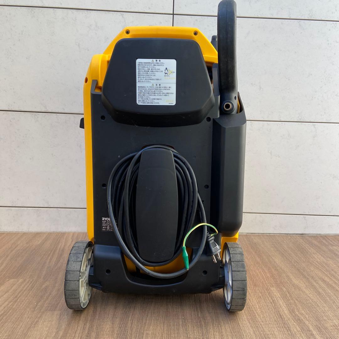 RYOBI 高圧洗浄機 AJP-2100GQ