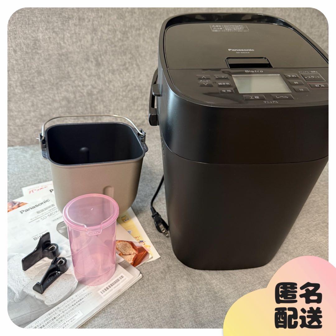 Panasonic　ホームベーカリー　SD-MDX4 ビストロ