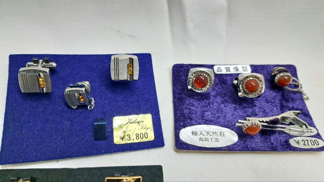 メンズ ネクタイピン　カフス　天然石　まとめ　昭和レトロ　モダン