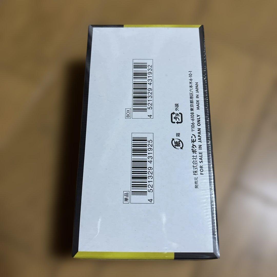 早い者勝ち ポケモンカードMEGA ドリームEX 新品未開封シュリンク付きBOX