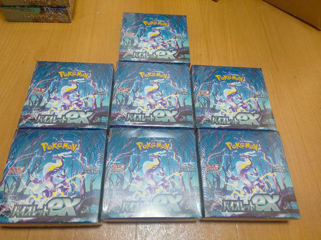 ポケモンカードゲームスカーレット&バイオレット拡張パックバイオレットex BOX