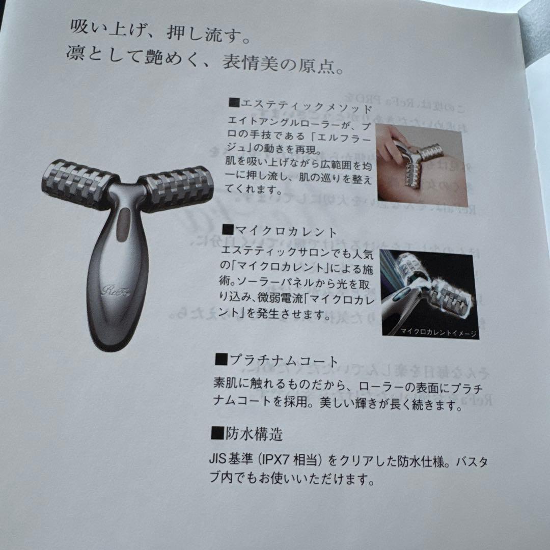 ボディ・フェイスケア ReFa PEV-L1507 SILVER