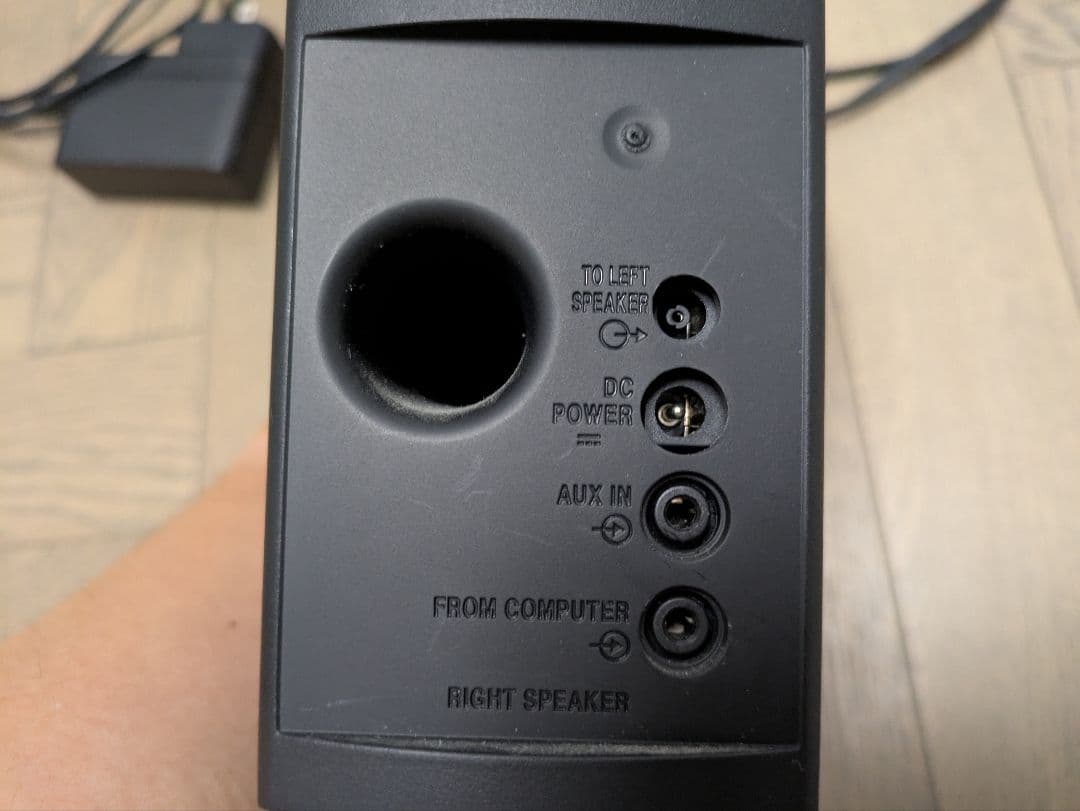 Bose Companion 2 Series II スピーカー