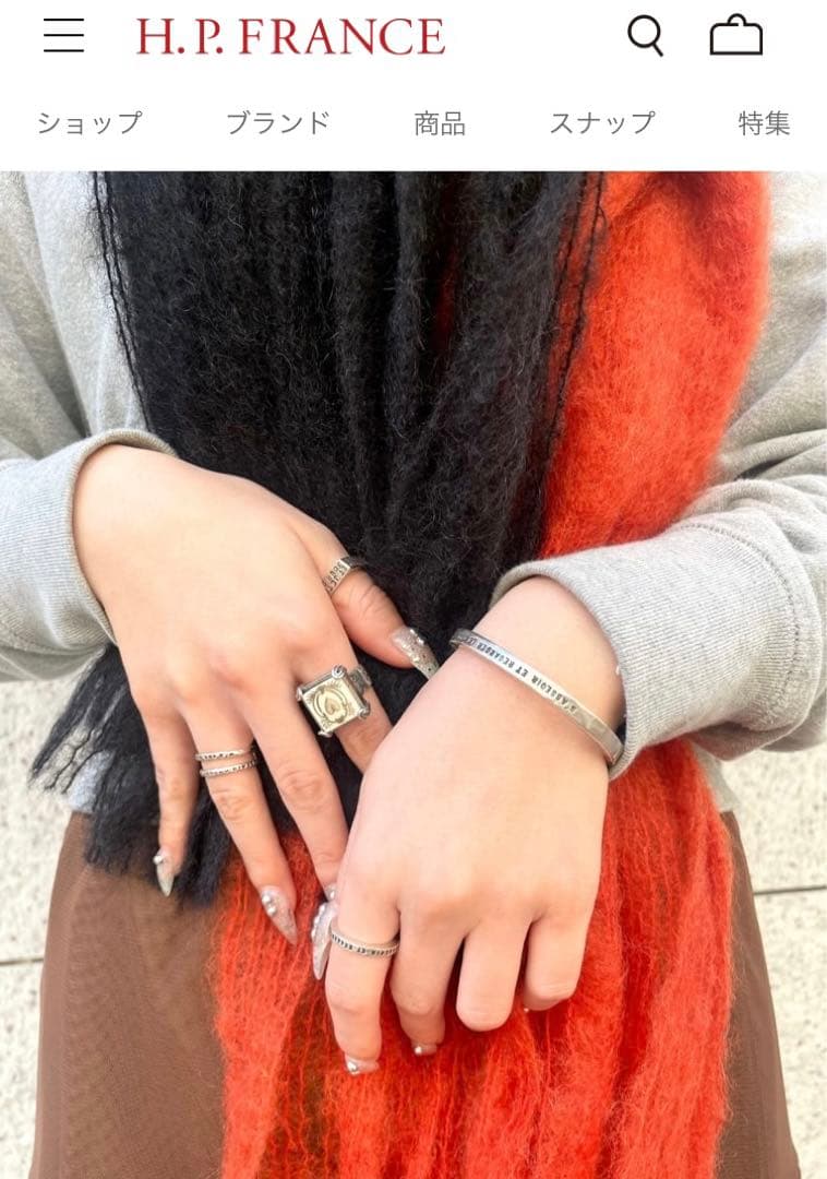 【美品】SERGETHORAVAL バングル「座って空を見上げてごらん」