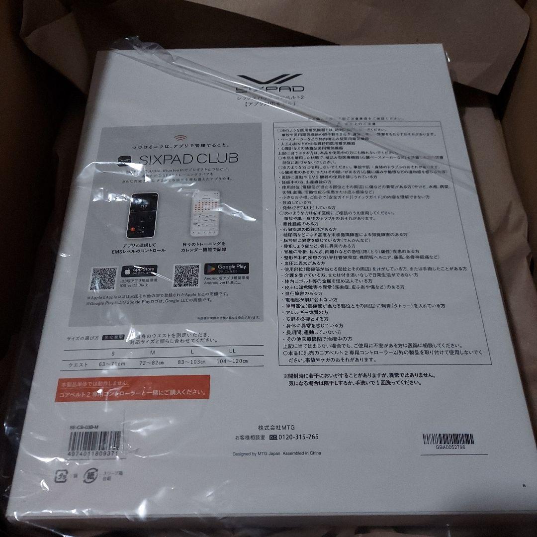 新品未開封　SIXPAD Core Belt 2 Mサイズ コアベルト２