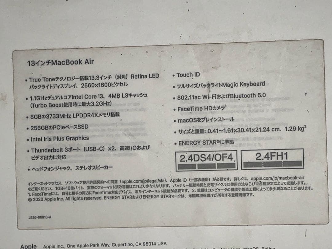 MacBook本体 i mac air