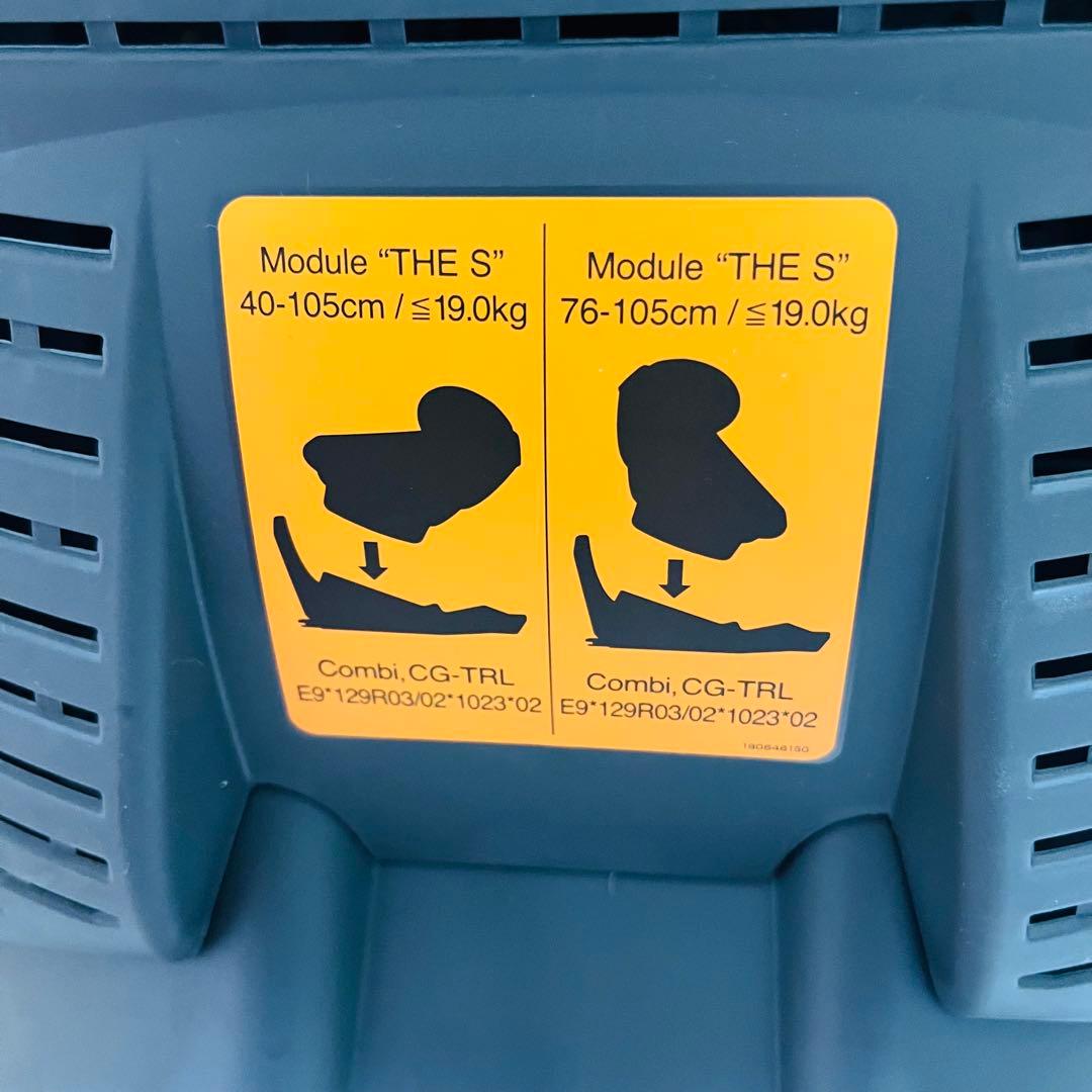 【☆極美品☆】コンビ☆チャイルドシート☆THE S Air ISOFIX☆ザエス