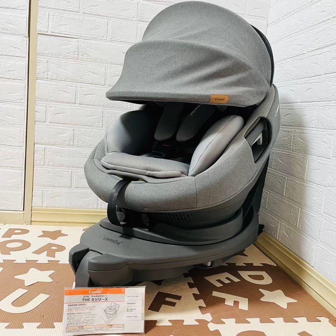 【☆極美品☆】コンビ☆チャイルドシート☆THE S Air ISOFIX☆ザエス