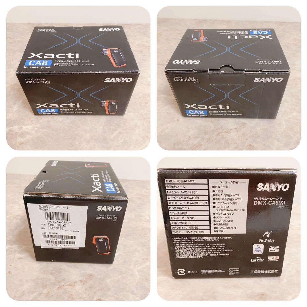 SANYO防水デジタルムービーカメラ　Xacti ザクティ　DMX-CA8