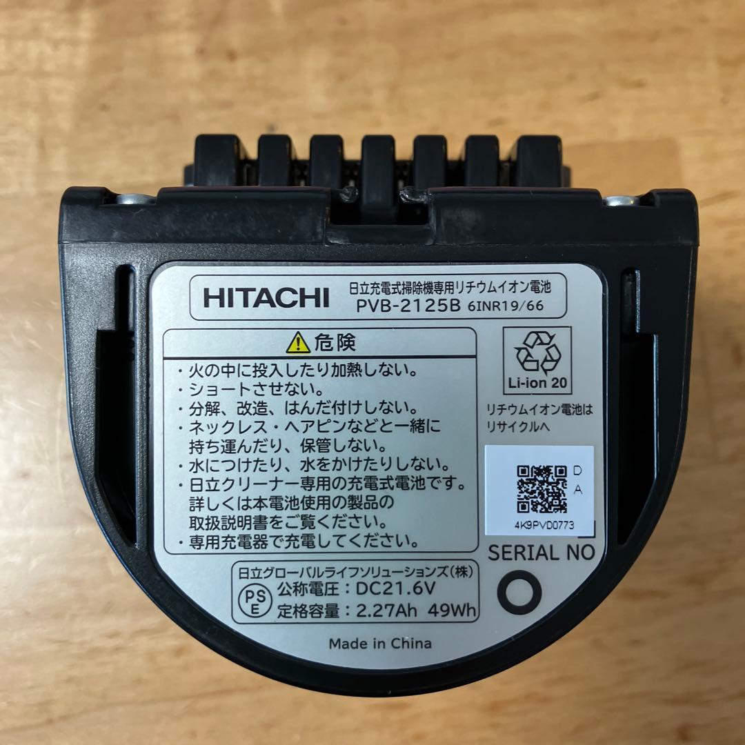【新品・未使用】日立・掃除機用バッテリー PV-BEH900 009