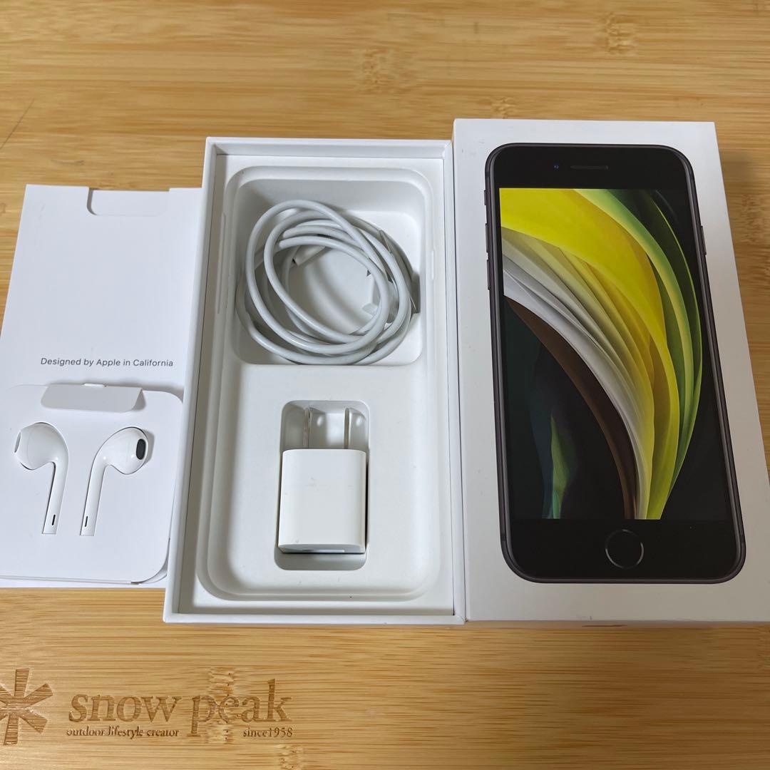 か*ん様 iPhone SE (第2世代) 本体 バッテリー最大容量86% 　付