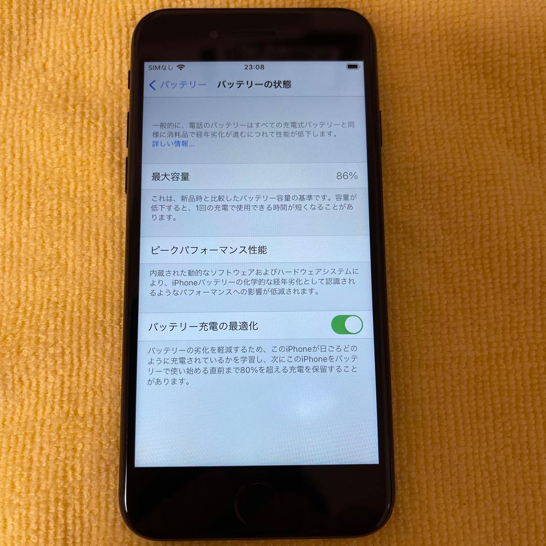 か*ん様 iPhone SE (第2世代) 本体 バッテリー最大容量86% 　付