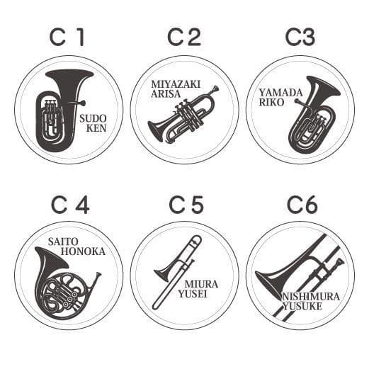 吹奏楽記念品97個