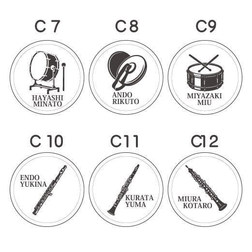 吹奏楽記念品97個