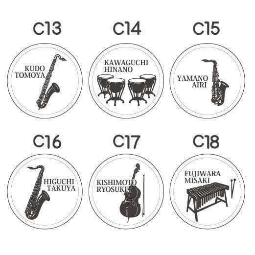 吹奏楽記念品97個